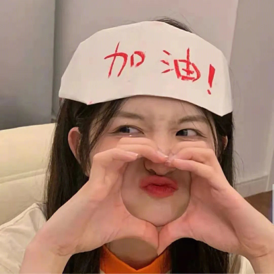 攀岩女孩儿